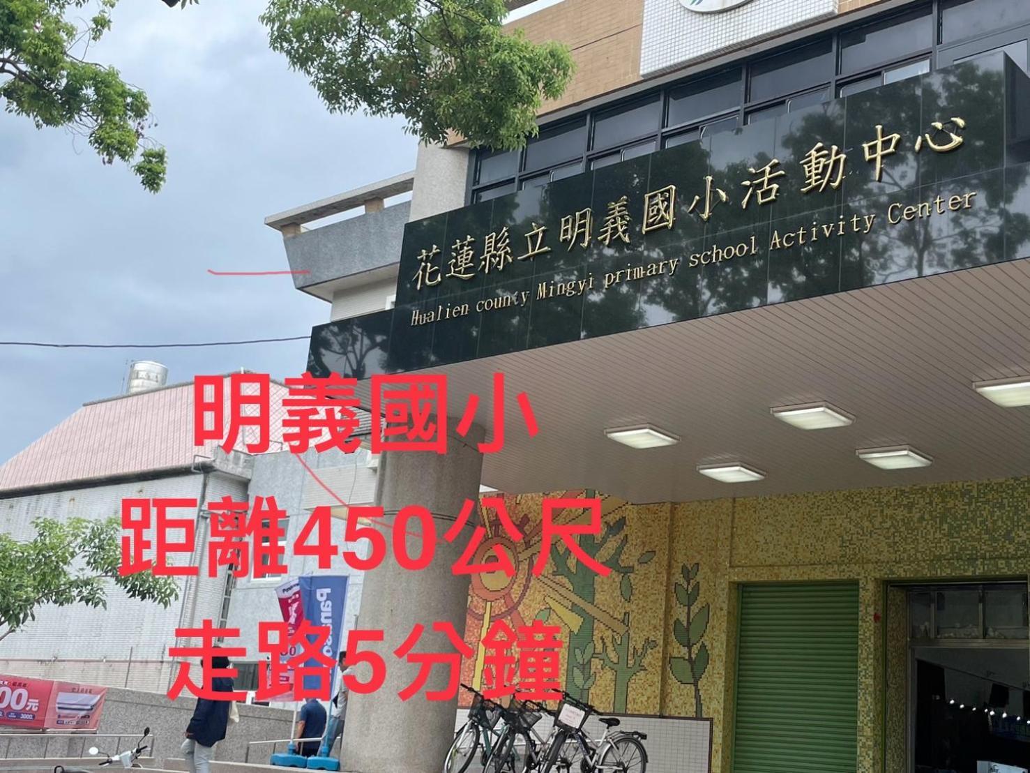 小小鋼琴家民宿&近夜市文創美食街 Hualien Exterior foto